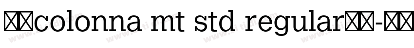 购买colonna mt std regular字体字体转换
